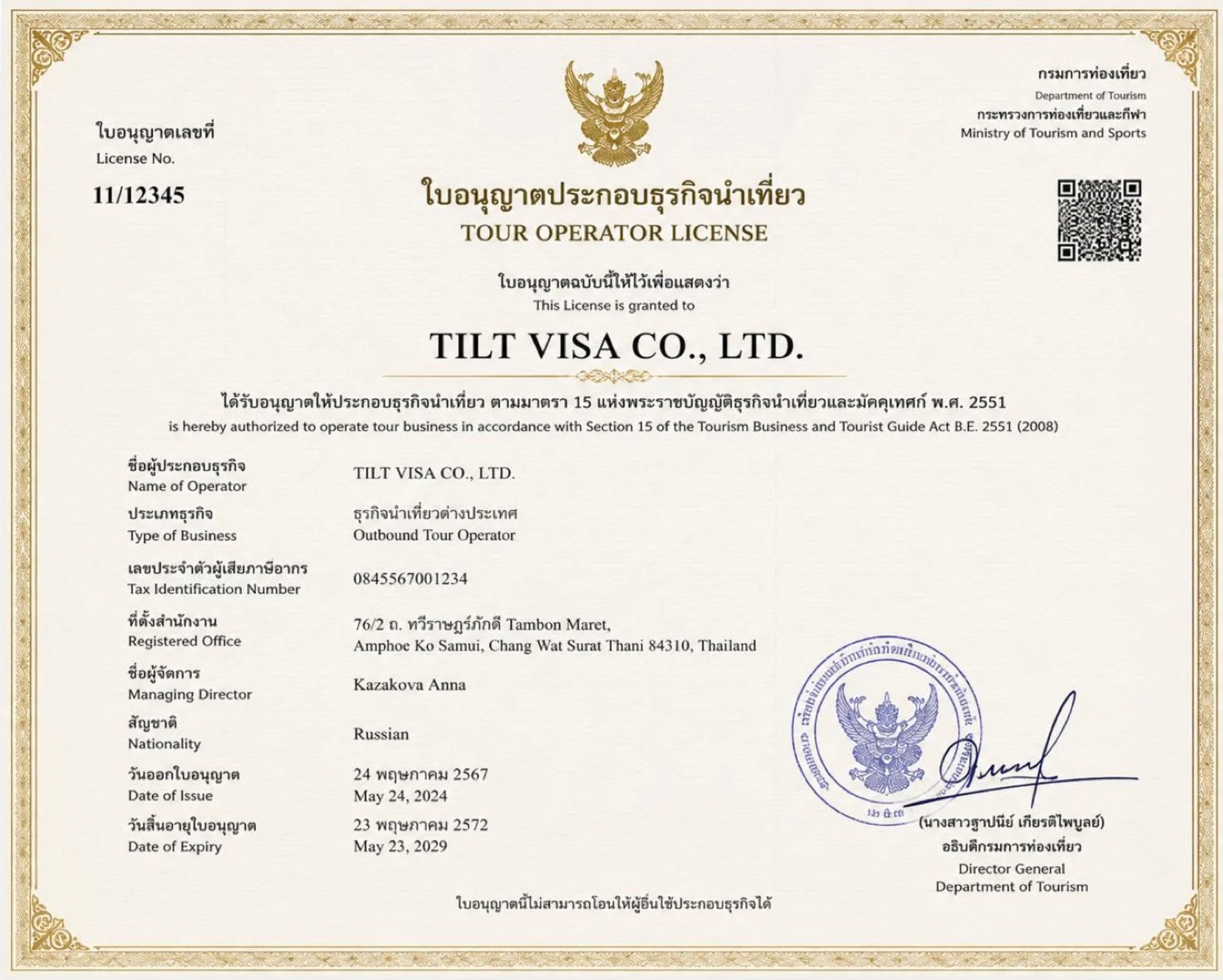 Thai Department of Tourism tour operator licence issued to TILT VISA CO., LTD.